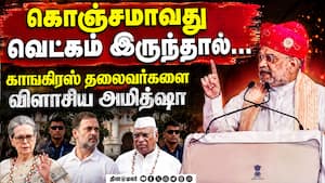 வந்தே மாதரம் பாடலை அவமதித்தற்கு கண்டனம் vande mataram rajasthan Amit shah Sonia Gandhi issue congres