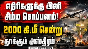 இந்தியாவில் தயாரான புதிய ஆயுதம் Lucknow