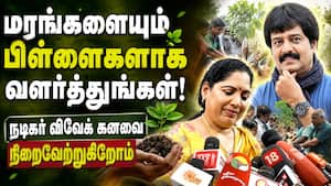 இளைஞர்களுக்கு நடிகர் விவேக் மனைவி முக்கிய அட்வைஸ் Actor Vivek  