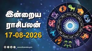 இன்றைய ராசிபலன்  