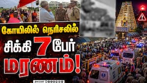 பீகாரில் பக்தர்களுக்கு நடந்தது என்ன?  