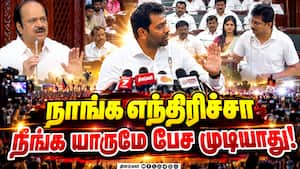 போதை கலாச்சாரம்; சட்டசபையில் கடும் வாக்குவாதம்  