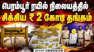 மாவட்ட செய்திகள் மாலை 4 மணி | 17-08-2026 மாவட்ட செய்திகள் மாலை 4 மணி | 17-08-2026