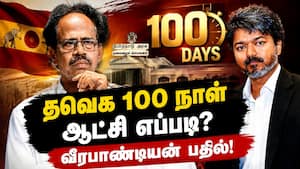 இந்திய கம்யூனிஸ்ட் கட்சி சார்பில் கோவையில் பெருந்திரள் ஆர்ப்பாட்டம்! Veerapandian  