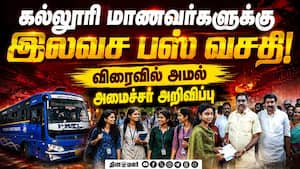 முறையில் செயல்படும் கல்லூரிகள் ரெகுலராக நடத்த முடிவு Puducherry | College Students