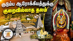 அம்பாளின் நெற்றியில் பிறை நிலவின்  பிரகாச ஒளி வீசும் அதிசயம்! | நம்ம ஊரு கோயில்கள்