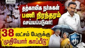 மருத்துவ துறைக்கு 115 புதிய அறிவிப்புகள்  