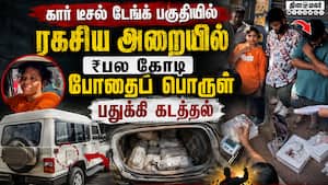 சர்வதேச போதைப் பொருள் விற்பனை கும்பலை சேர்ந்த பெண் உட்பட மூவர் கைது சர்வதேச போதைப் பொருள் விற்பனை கும்பலை சேர்ந்த பெண் உட்பட மூவர் கைது