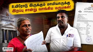 மாவட்ட செய்திகள் | 17-08-2026