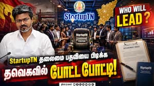 கட்சி சார்பற்றவர்களுக்கு வாய்ப்பு கிடைக்குமா என தொழில்துறையினர் எதிர்பார்ப்பு! StartupTN  