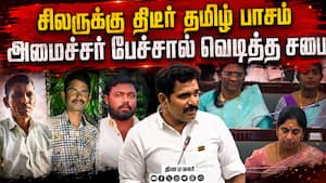 கர்நாடக அரசுக்கு எதிராக சிறப்பு கவன ஈர்ப்பு தீர்மானம்  