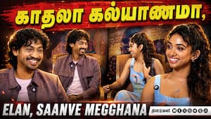 Pyaar Prema Kalyanam Team Interview  