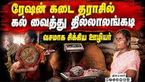 ஆதாரத்துடன் சென்று மக்கள் கடும் வாக்குவாதம்  