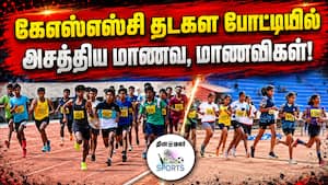 கோவை நேரு திடலில் களைகட்டிய தடகள போட்டி  