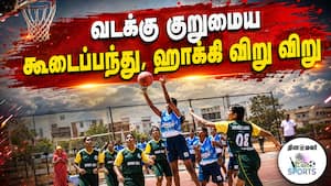 வெற்றி பெறும் அணி மாவட்ட போட்டிக்கு தகுதி | Sports