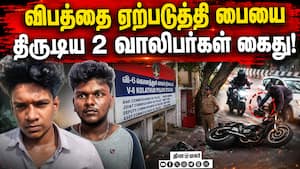 மாவட்ட செய்திகள் மாலை 4 மணி   