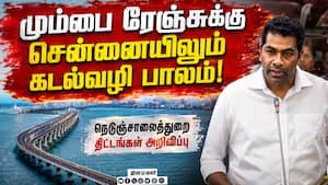 சென்னை-கோவை- தூத்துக்குடிக்கு தொழில்வட விரைவுச்சாலை  