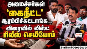 அமைச்சர்கள் மீது நயினார் நாகேந்திரன் ஊழல் புகார் Nainar nagendran  