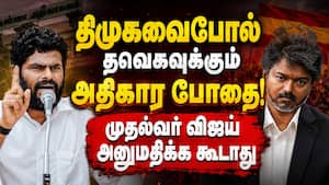 விமர்சிப்பவர்களை ஒடுக்குவது நல்லதல்ல: அண்ணாமலை  