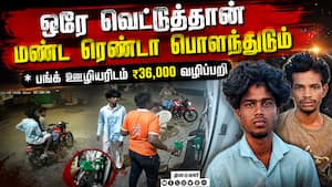 மாவட்ட செய்திகள் மாலை 4 மணி   