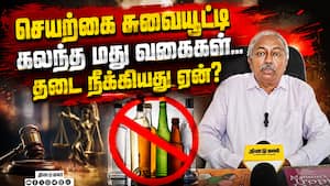 நீதிமன்றம் தாமாக விசாரிக்க வேண்டும்: டாக்டர் குழந்தைசாமி Tasmac  