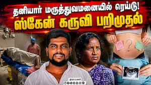 மாவட்ட செய்திகள்  