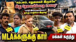 கார் கொடுப்பது நல்லது தான்: இது தேவையில்லாத ஆணி  