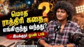  வீடியோ