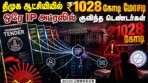 லஞ்ச ஒழிப்பு துறை ரெய்டில் சிக்கிய ஆதாரங்கள்  