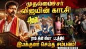  வீடியோ