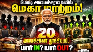 தர்மேந்திர பிரதானுக்கு மீண்டும் பதவி? மோடியின் அதிரடி!