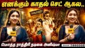  வீடியோ