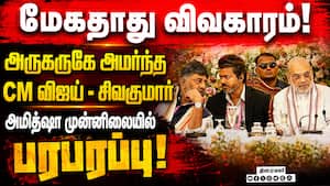 அமித் ஷா தலைமையில் தென்மாநில முதல்வர்கள் மாநாடு துவக்கம்