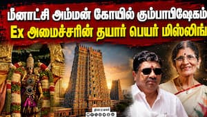 மாவட்ட செய்திகள் மாலை 4 மணி   