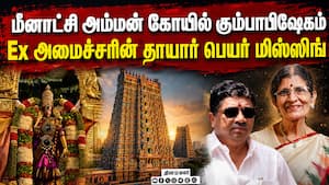 மாவட்ட செய்திகள் மாலை 4 மணி   
