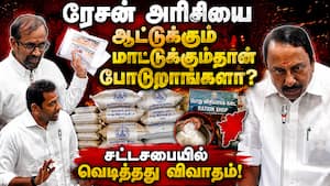 அமைச்சர் செங்கோட்டையன் கருத்துக்கு திமுக கண்டனம்! அமைச்சர் செங்கோட்டையன் கருத்துக்கு திமுக கண்டனம்!