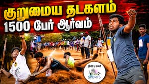 வெற்றி பெறும் வீரர்கள் மாவட்ட போட்டிக்கு தகுதி பெறுவர் 