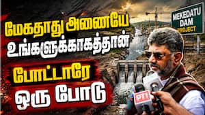 கர்நாடகாவுக்காக அணை  கட்டவில்லை: டி.கே.சிவக்குமார்  Cauvery 