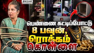 மாவட்ட செய்திகள் | 20-08-2026 மாவட்ட செய்திகள் | 20-08-2026