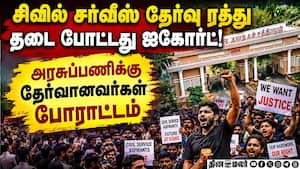 ஐகோர்ட் போட்ட உத்தரவு; ஜார்க்கண்ட் அரசுக்கு புது சிக்கல் ஐகோர்ட் போட்ட உத்தரவு; ஜார்க்கண்ட் அரசுக்கு புது சிக்கல்