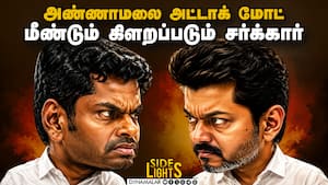 போதும் என்ன விட்ருங்க: கெஞ்சி கேட்கும் பொன்முடி  