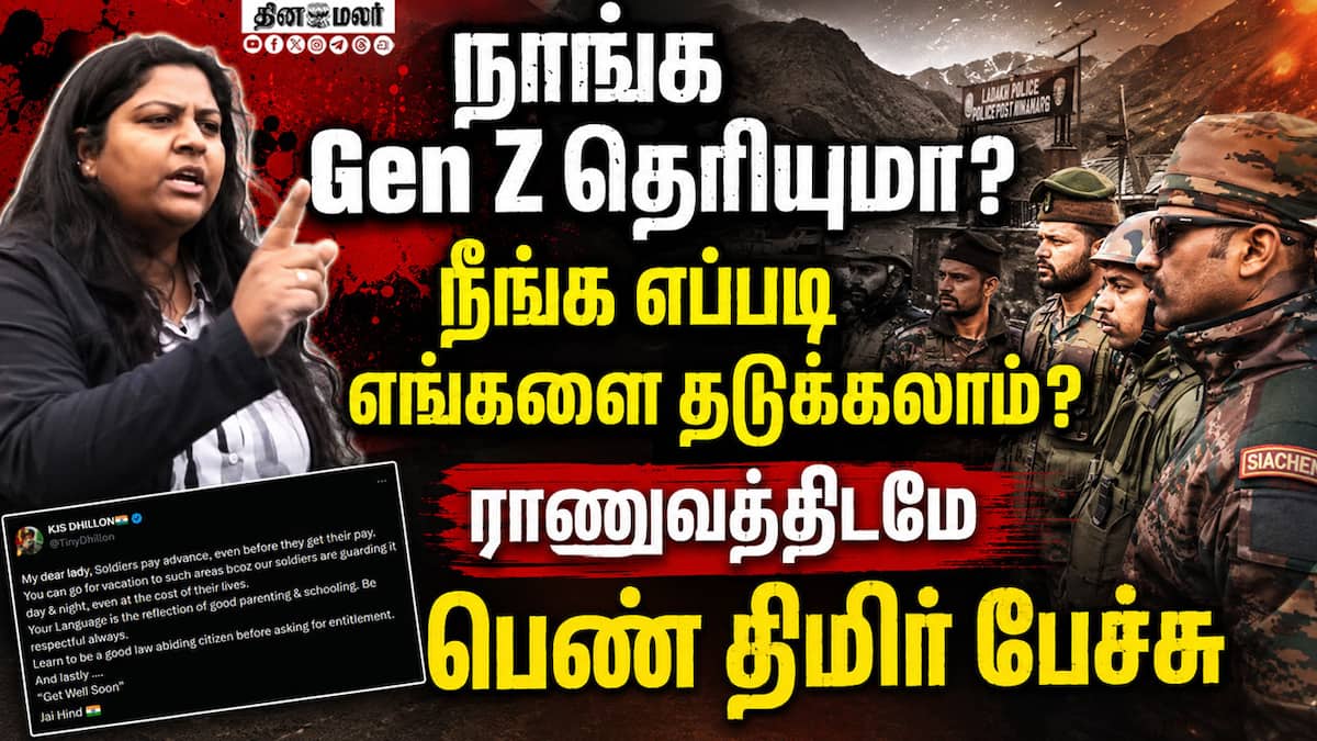 ராணுவத்தை எதிர்த்து பேசிய பெண் வீடியோ வைரல்
