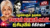  வீடியோ