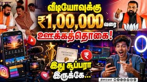 அரசு நலத்திட்டங்களை பிரபலப்படுத்த 'ஐடியா' Bihar Govt | Social Media அரசு நலத்திட்டங்களை பிரபலப்படுத்த 'ஐடியா' Bihar Govt | Social Media
