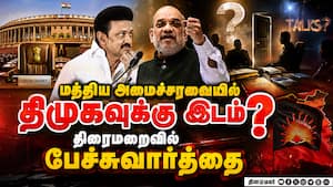 தனித்து விடப்பட்டதால் திமுகவின் அடுத்த 'மூவ்' dmk | central govt தனித்து விடப்பட்டதால் திமுகவின் அடுத்த 'மூவ்' dmk | central govt