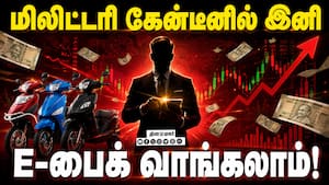 தொழில் நிறுவனங்களுக்கு மாசு கட்டுப்பட்டு வாரியம் ஆஃபர்  