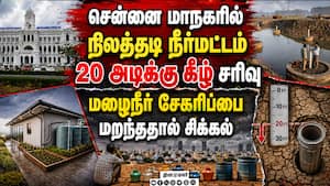 வீடுகள் தோறும் ஆய்வு நடத்தி அபராதம் விதிக்க வாரியம் முடிவு