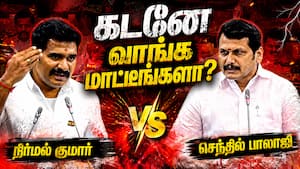 விசாரணை நடக்குது சார் உங்களுக்கே தெரியும்! | TN EB விசாரணை நடக்குது சார் உங்களுக்கே தெரியும்! | TN EB
