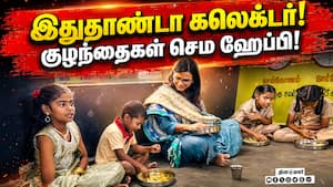 மாவட்ட செய்திகள் மாலை 4 மணி   