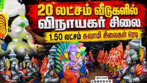 மாவட்ட செய்திகள் மாலை 4 மணி | 21-08-2026 மாவட்ட செய்திகள் மாலை 4 மணி | 21-08-2026